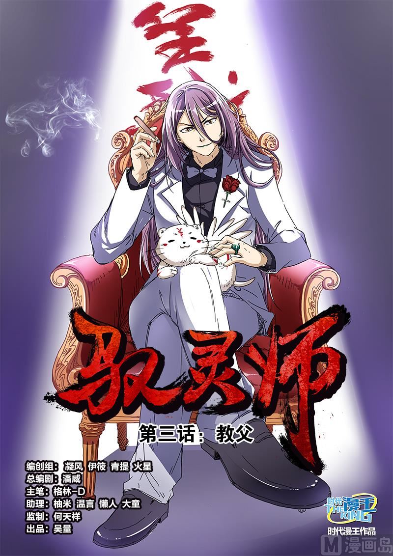 第 1 页