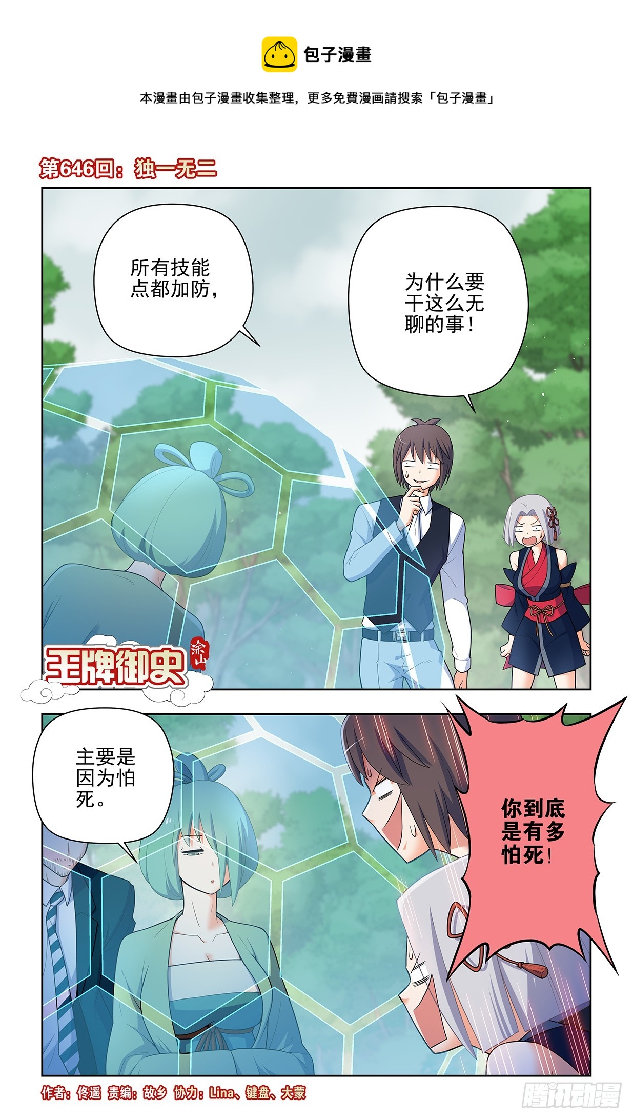第 1 页