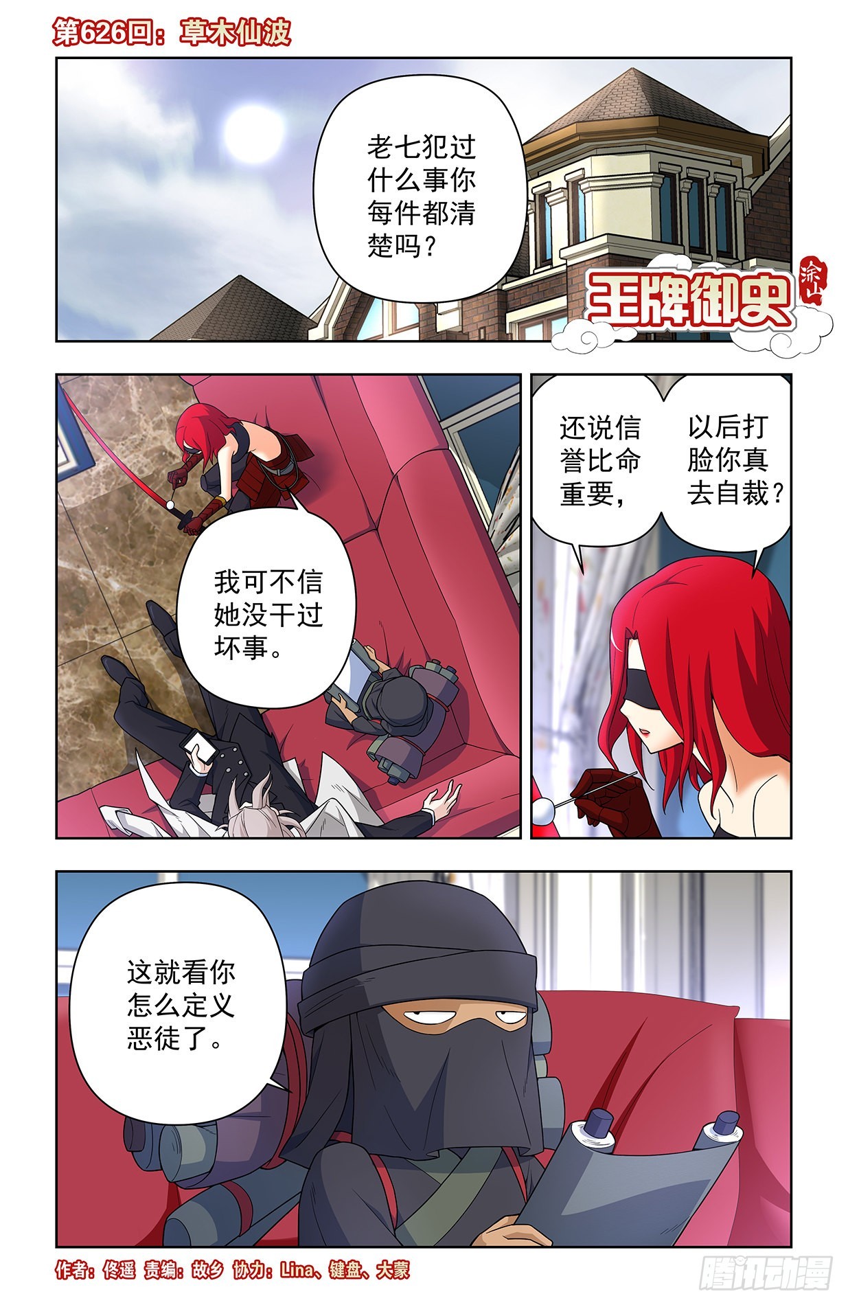 第 1 页