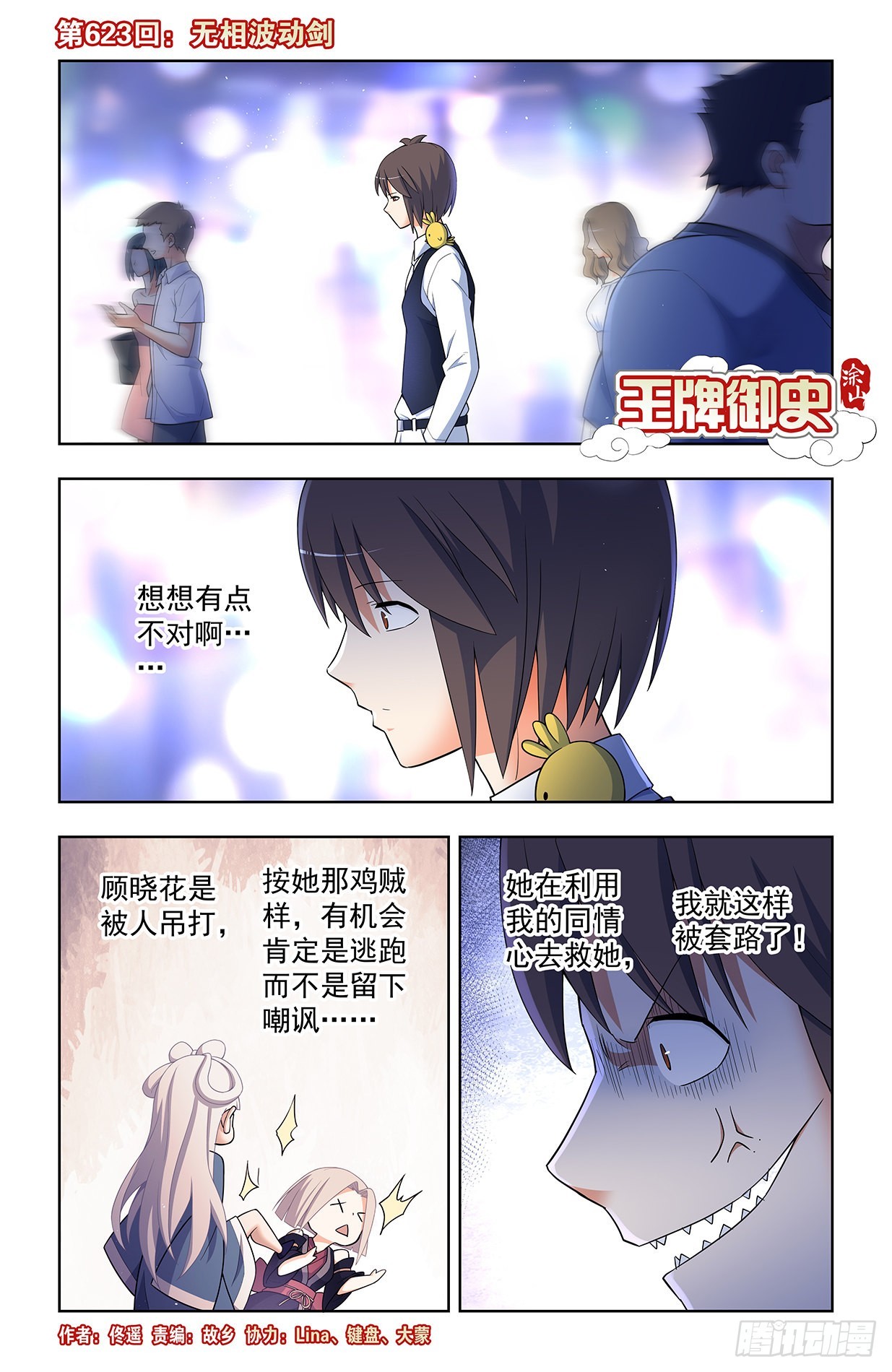 第 1 页