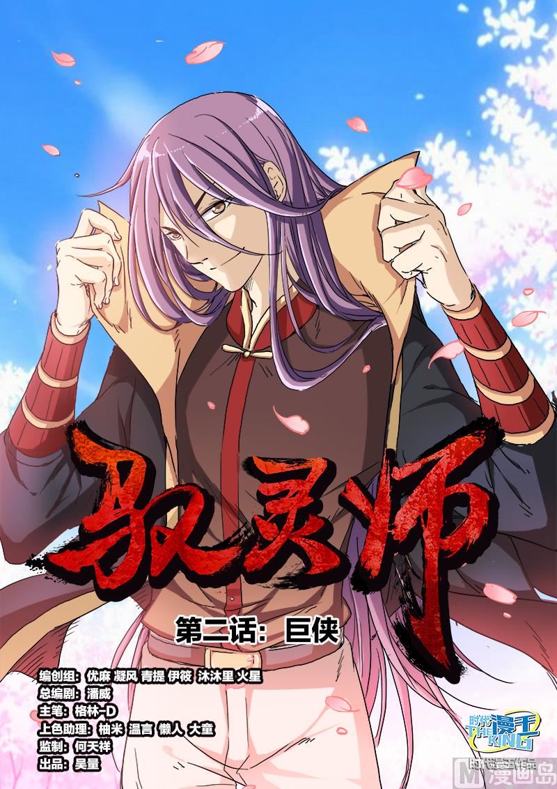 第 1 页