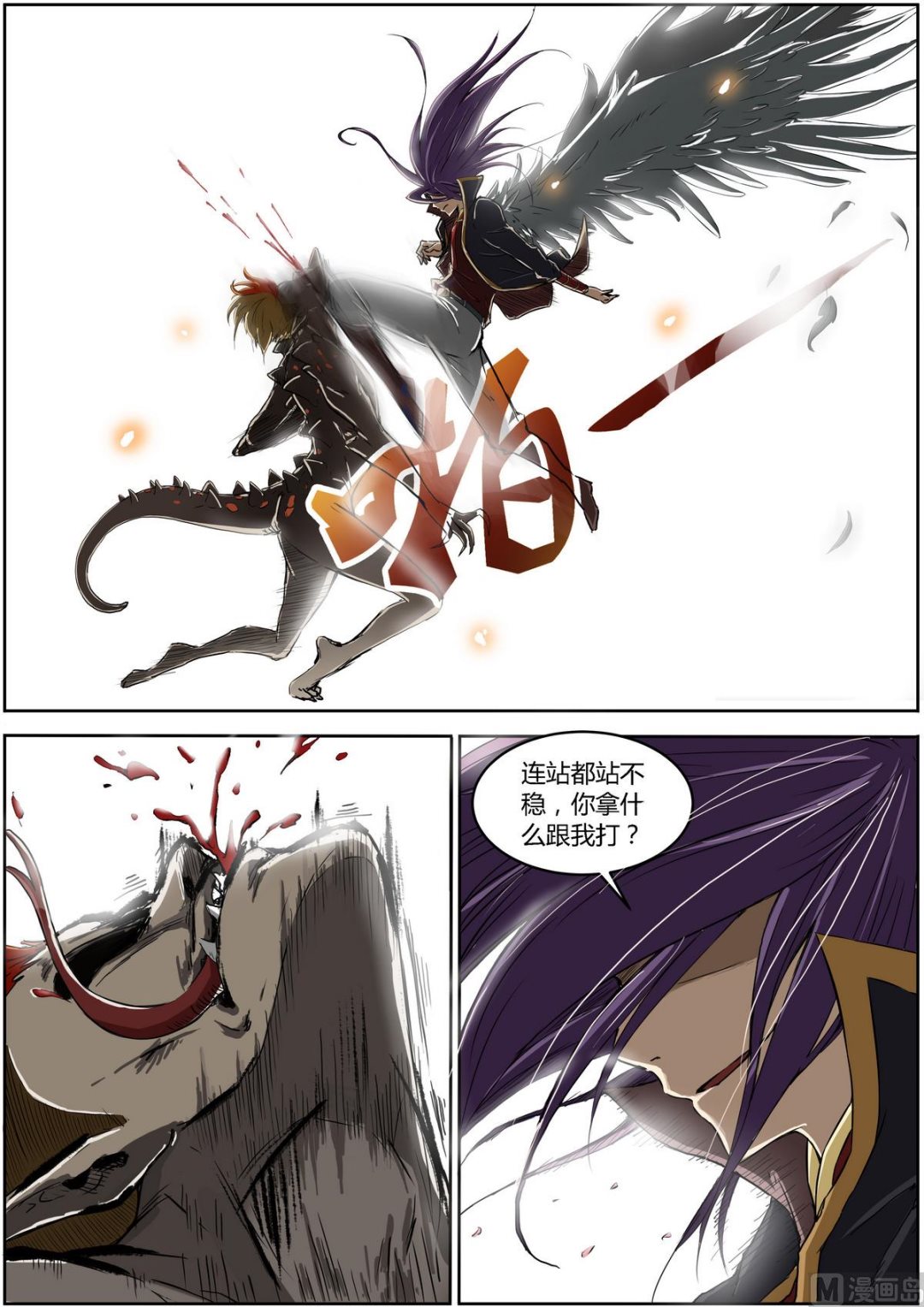 第 2 页