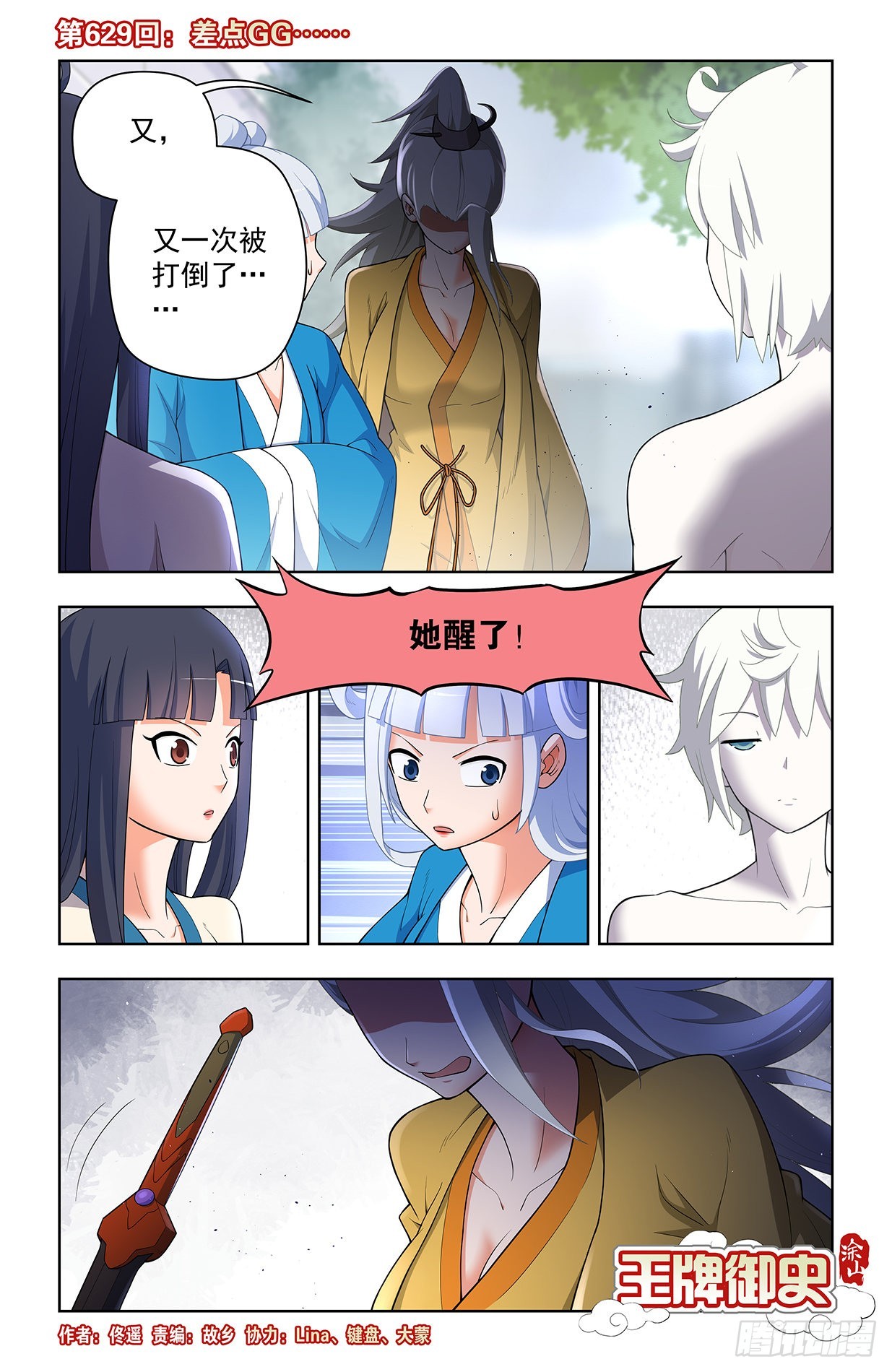 第 1 页