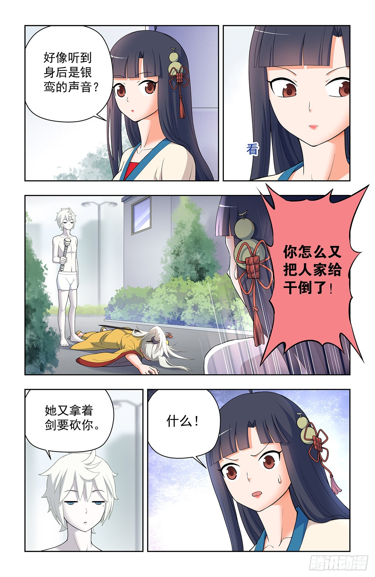 第 3 页