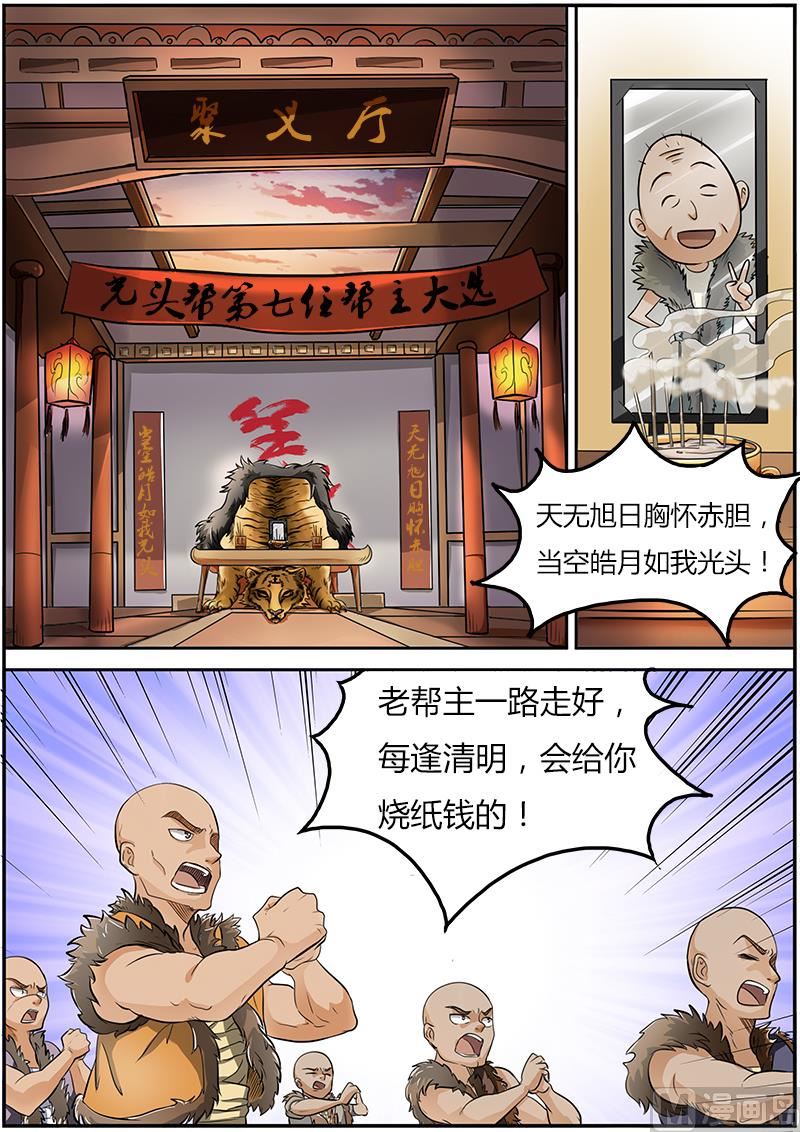 第 1 页