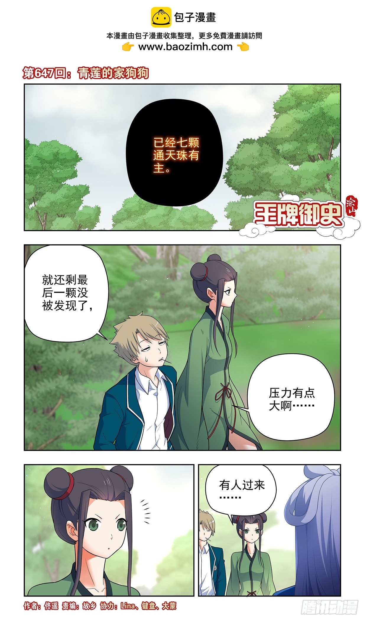 第 1 页