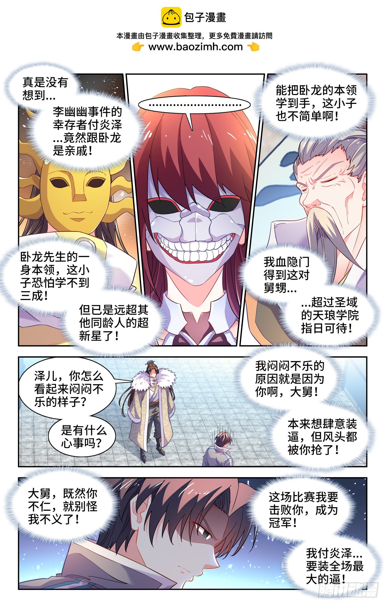 第 1 页