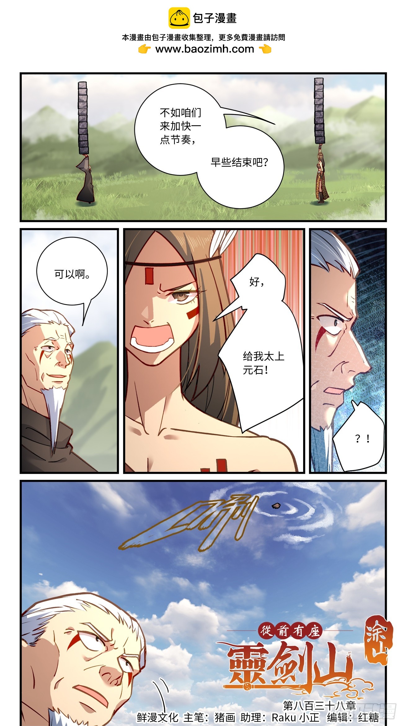 第 1 页