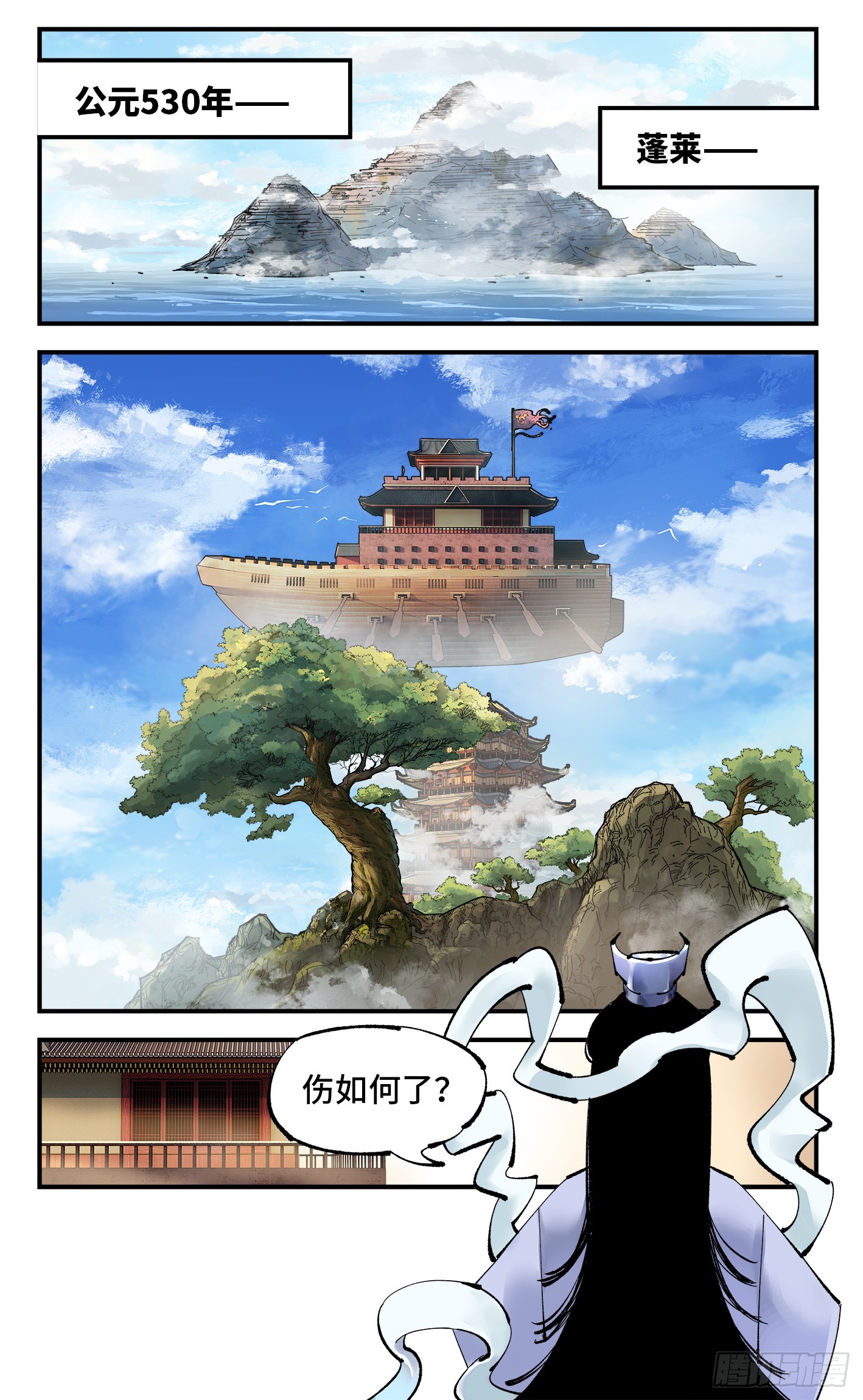 第 2 页