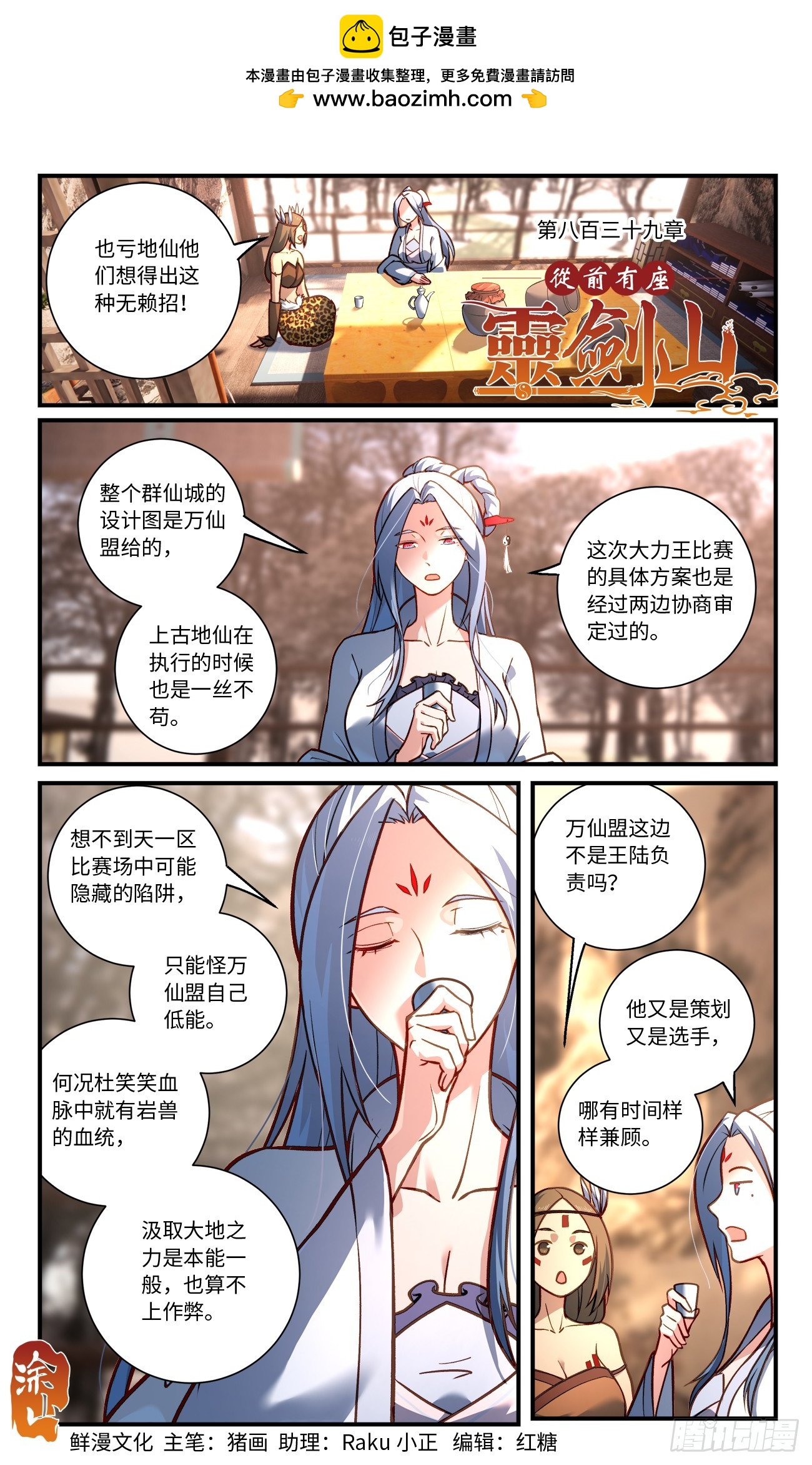 第 1 页