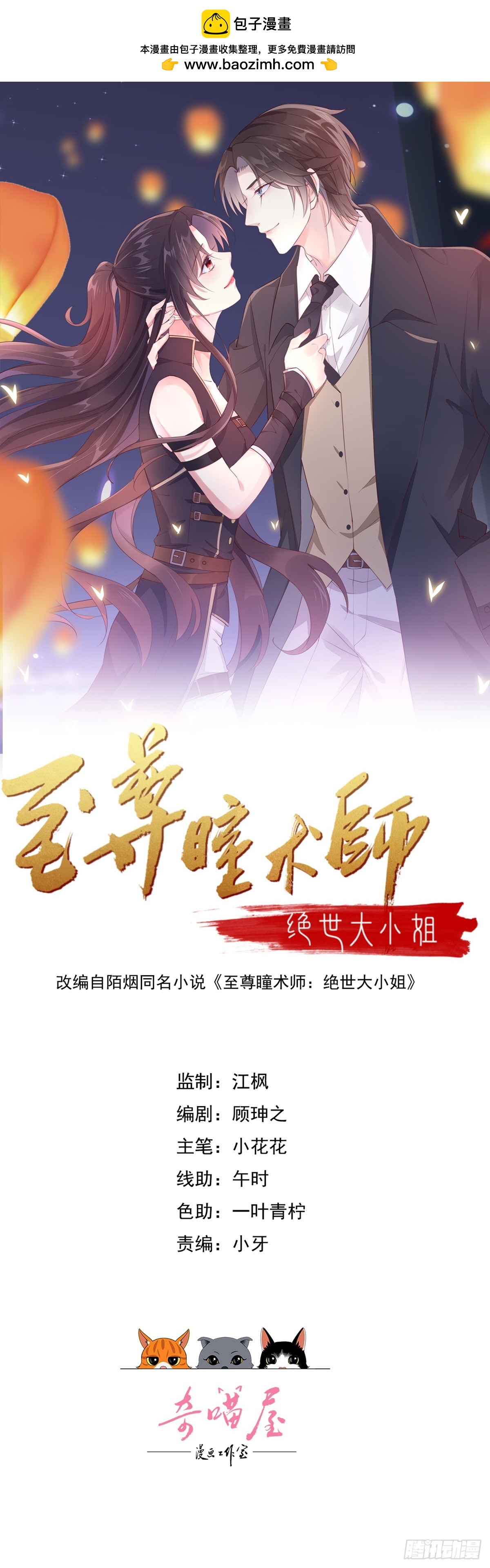 第 1 页