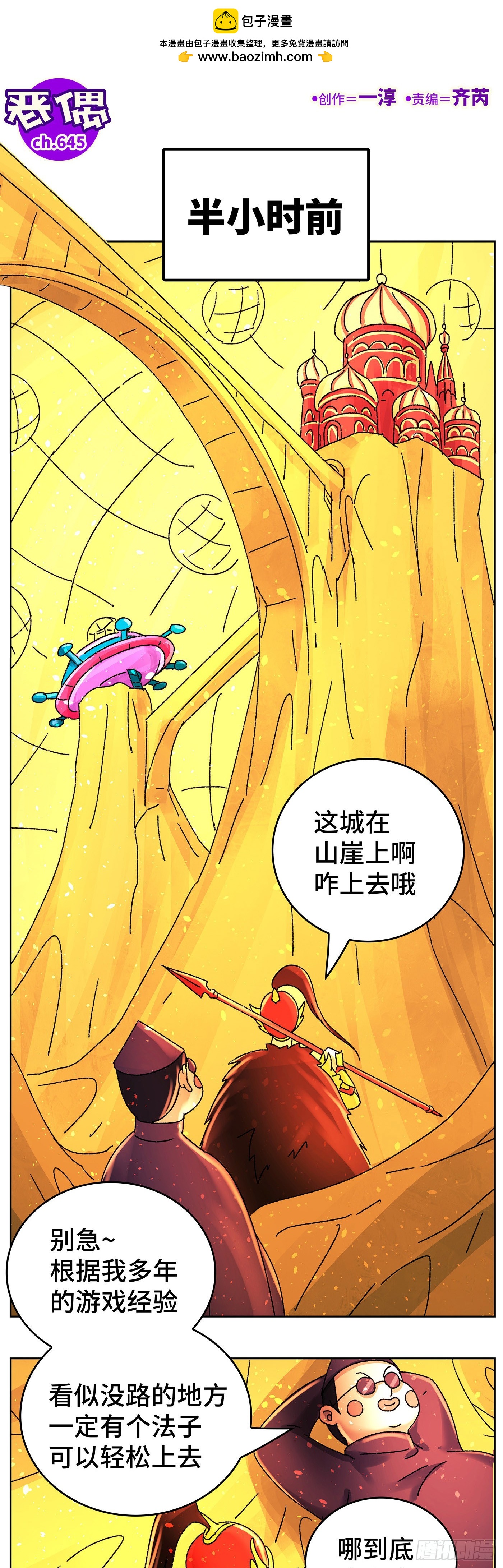 第 1 页
