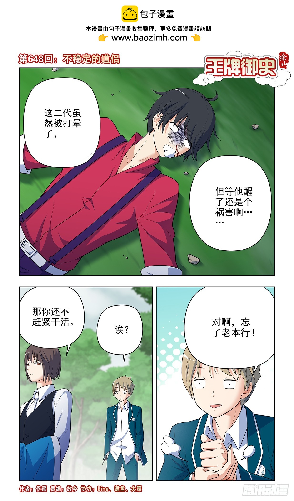 第 1 页
