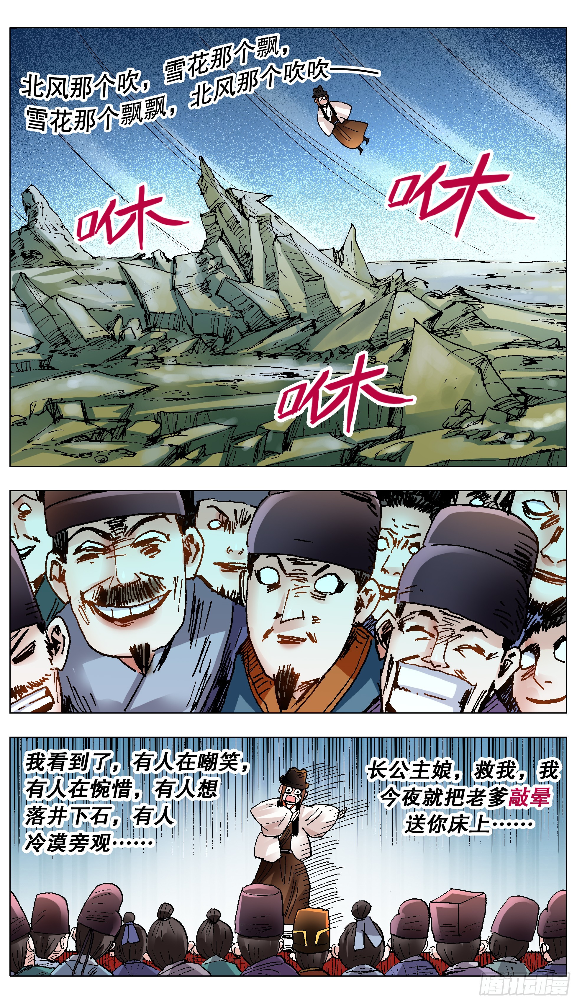 第 2 页