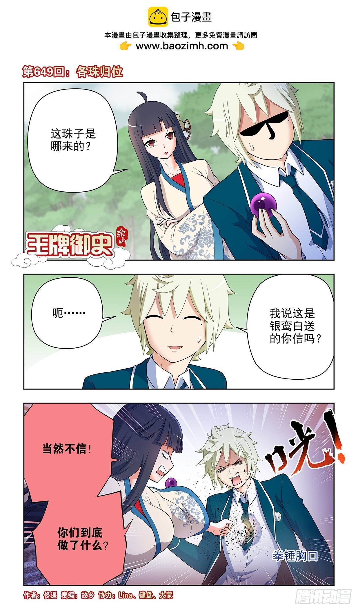 第 1 页