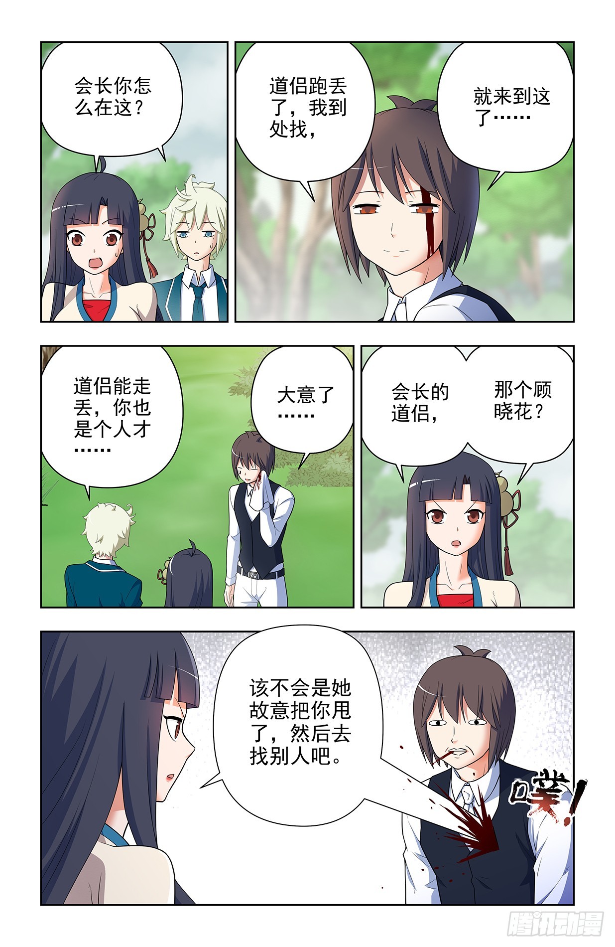 第 4 页