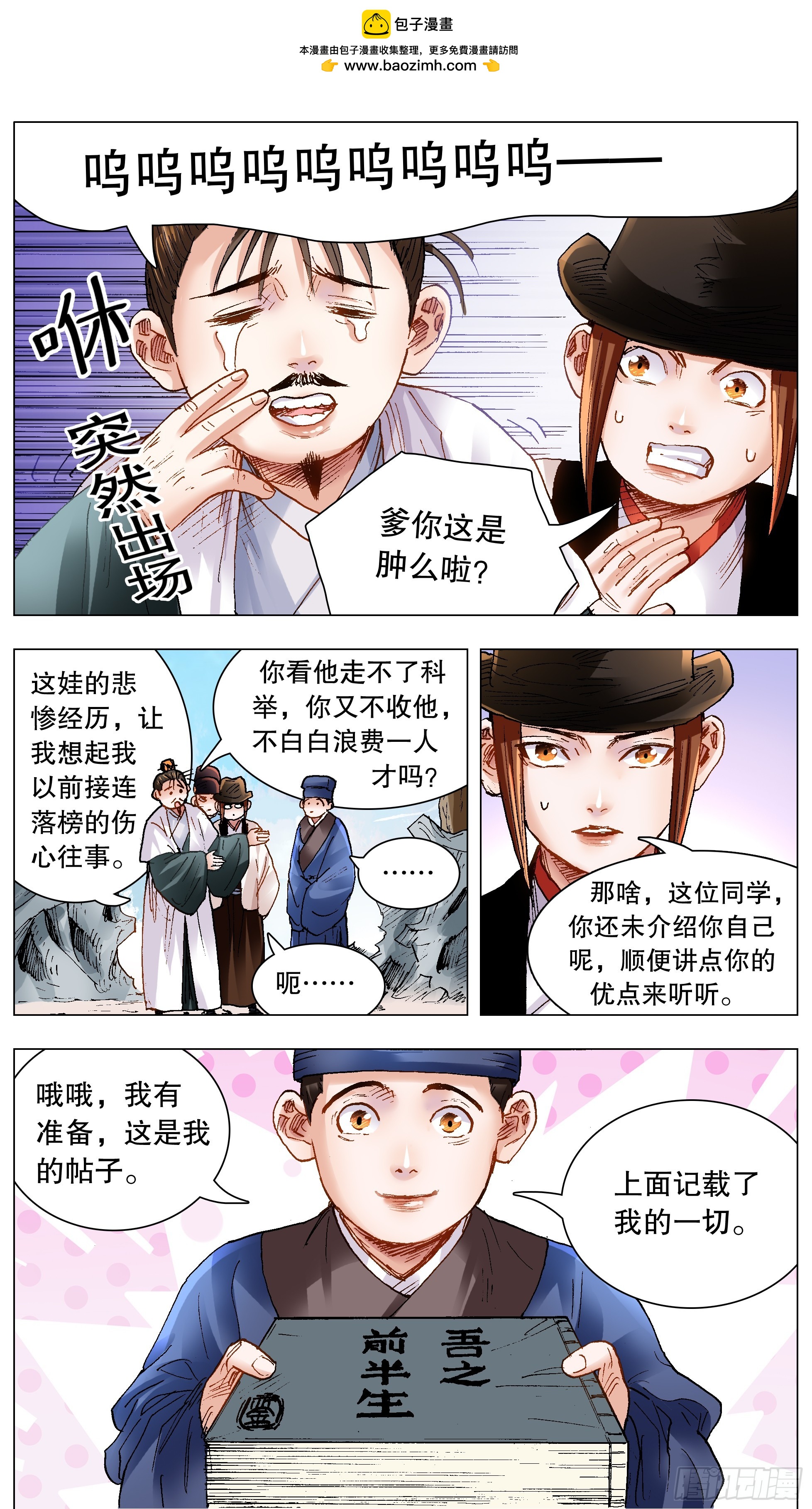 第 1 页