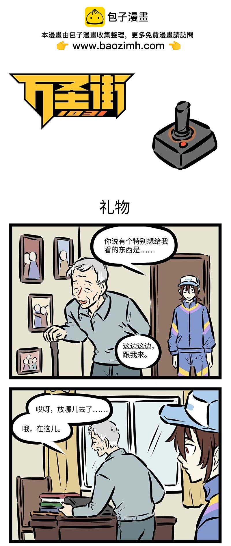 第 1 页