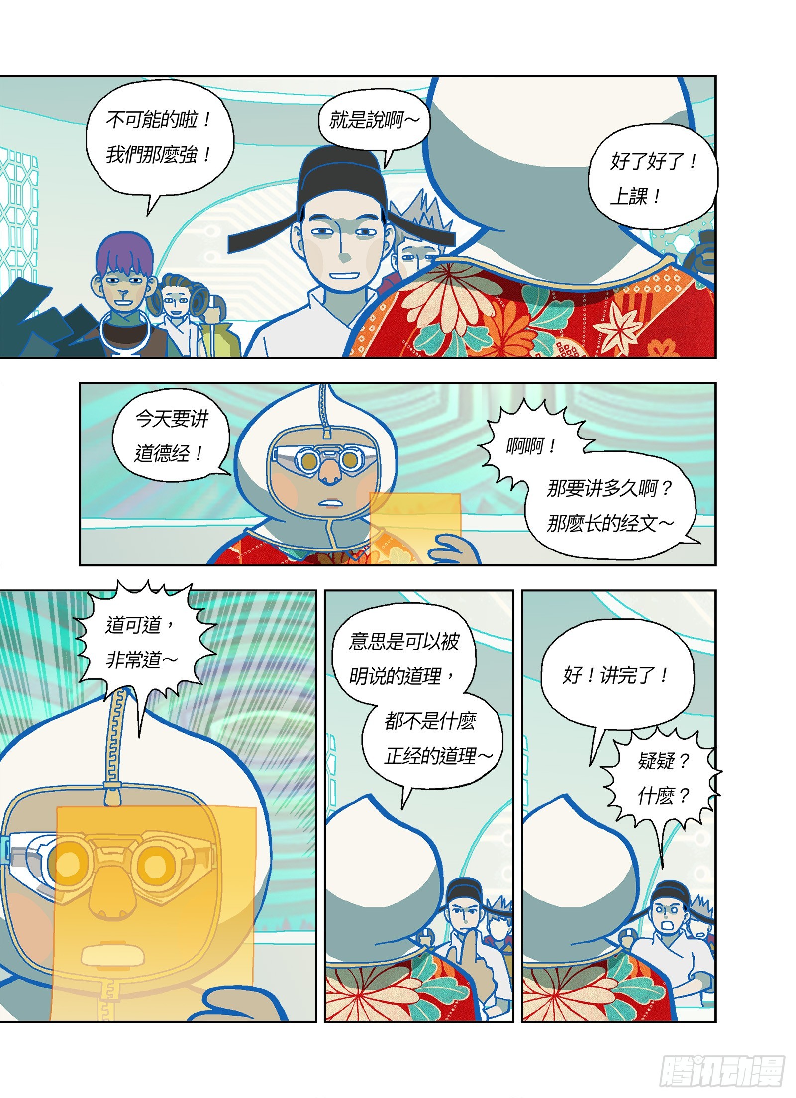 第 4 页