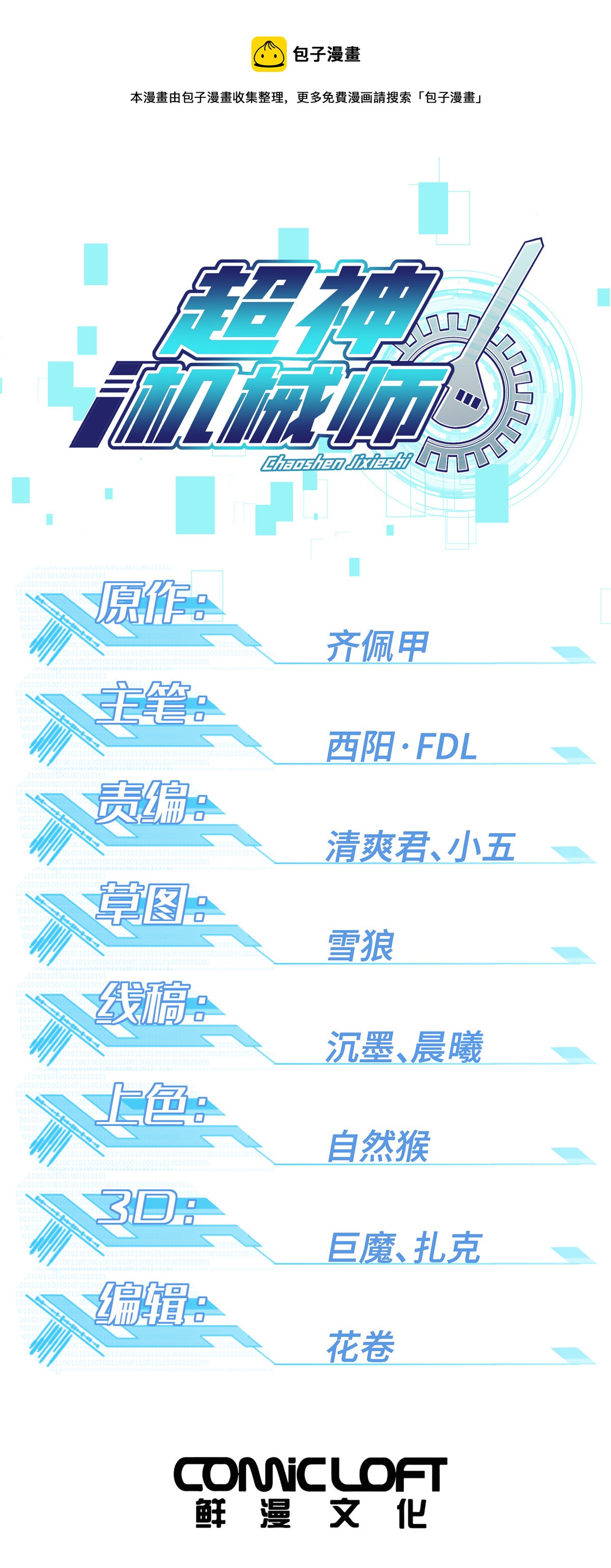 第 1 页