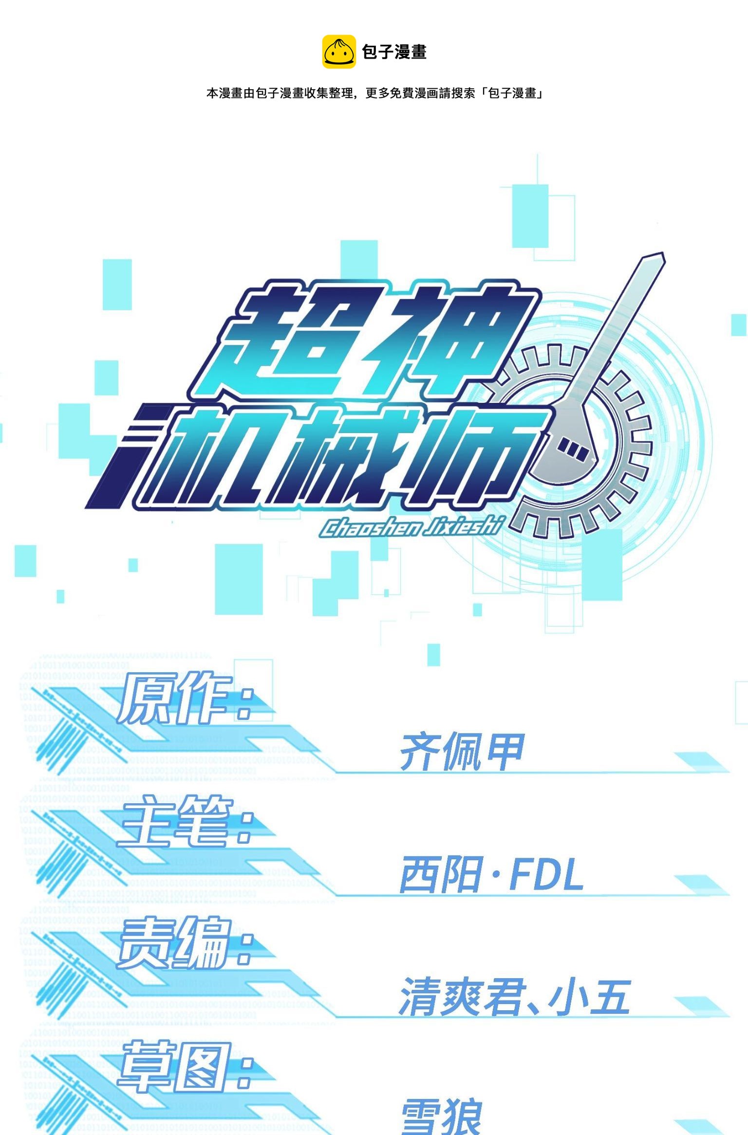 第 1 页