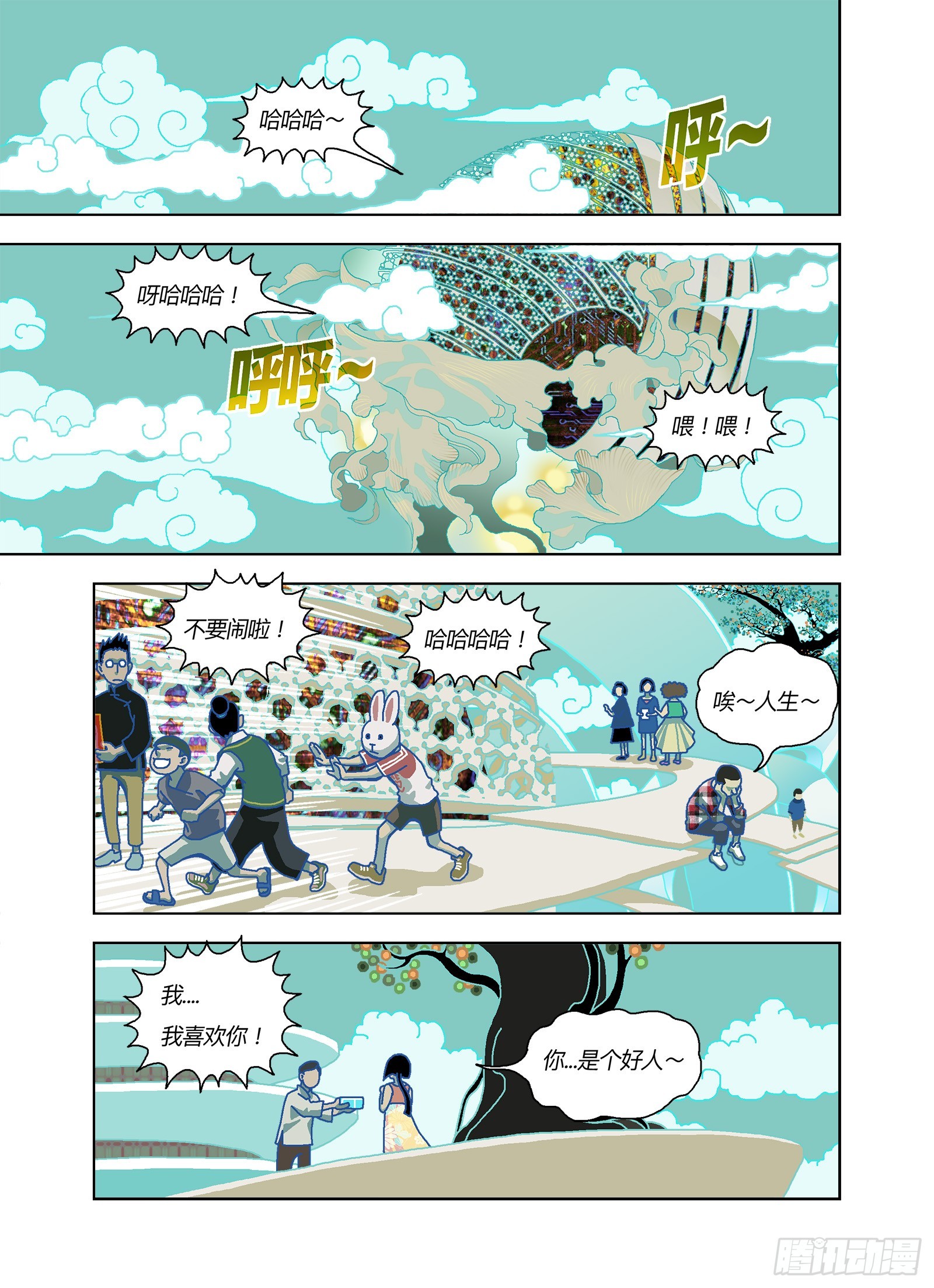 第 2 页