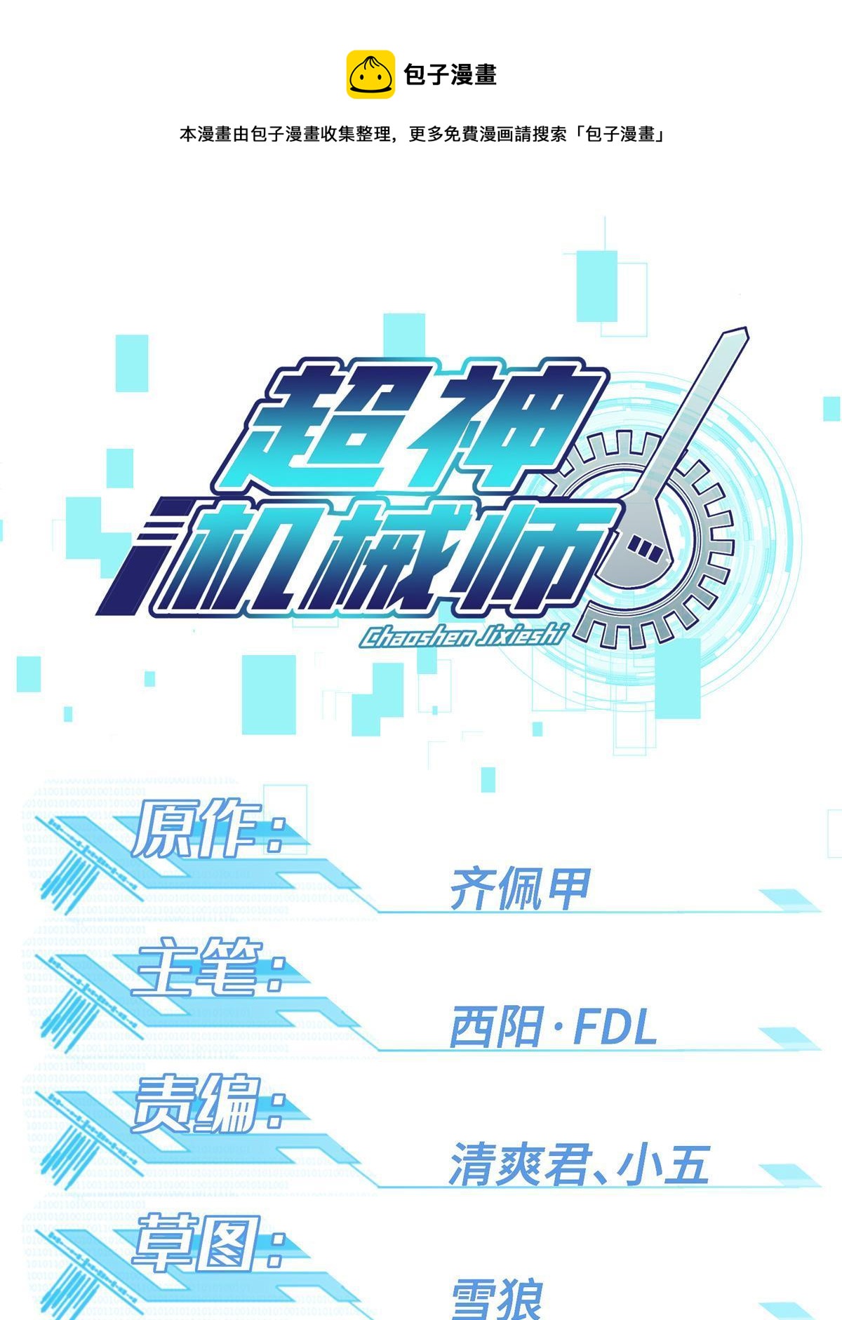 第 1 页
