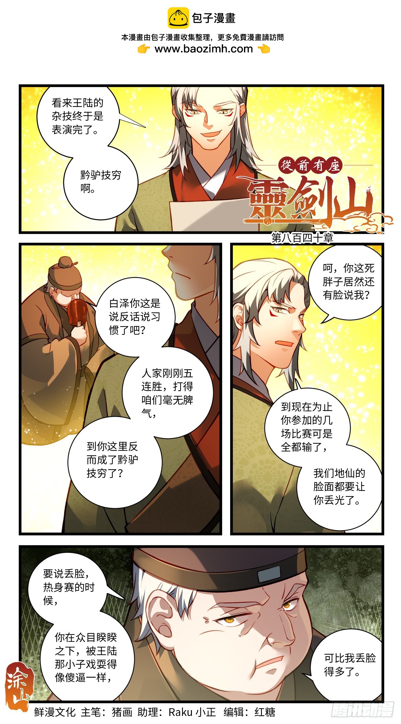 第 1 页