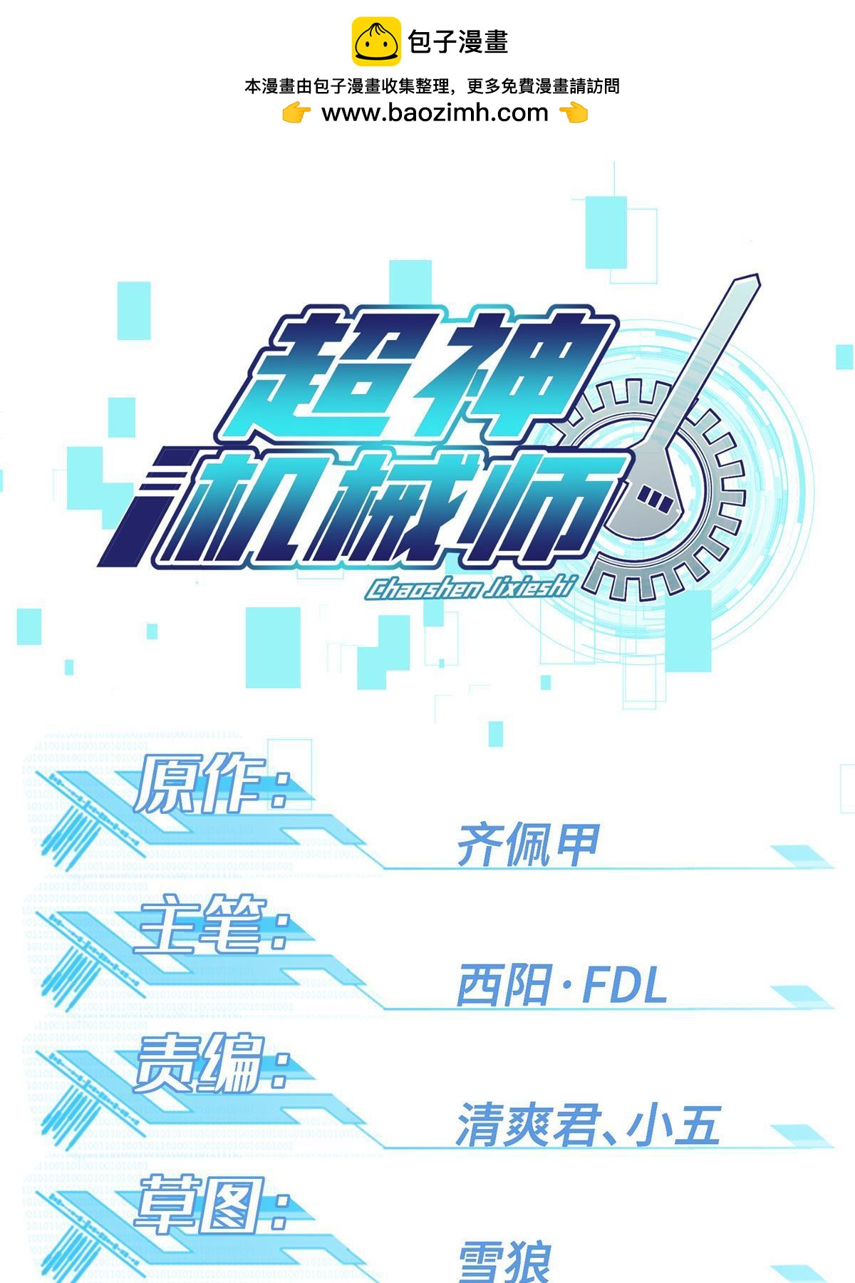 第 1 页