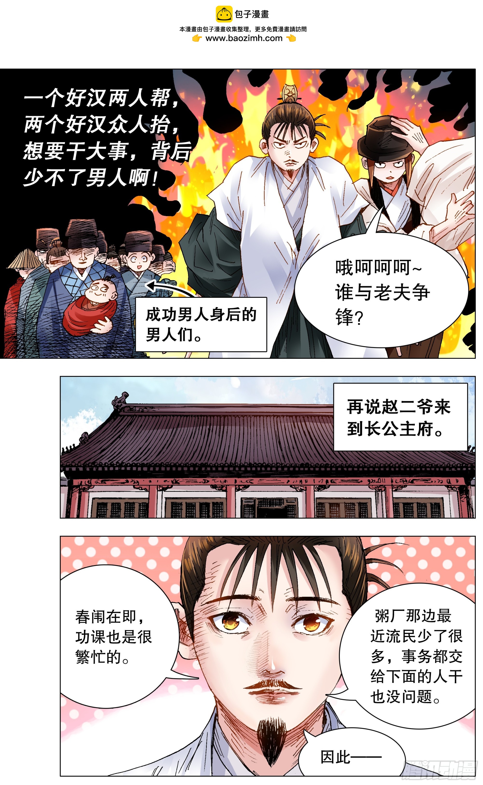 第 1 页