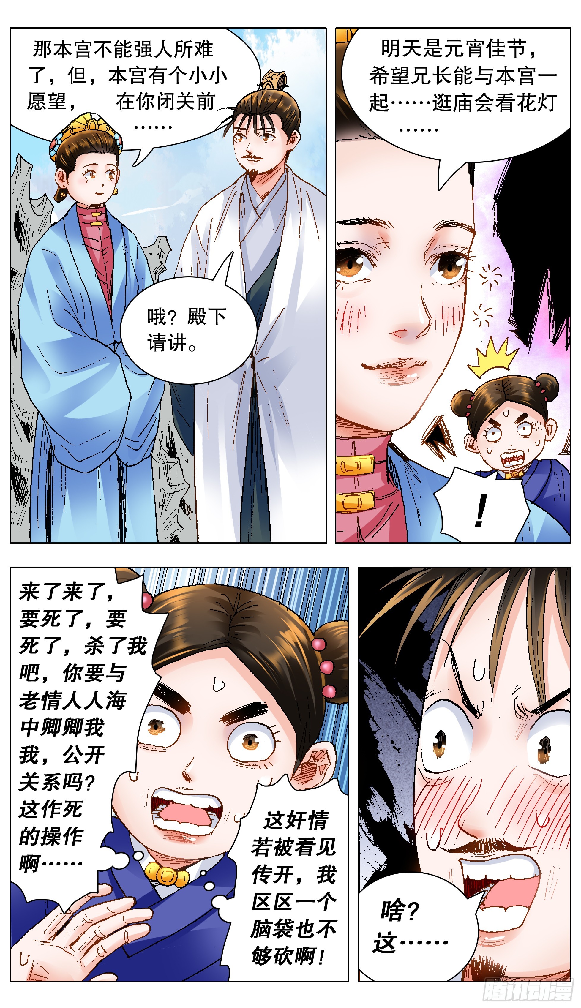 第 4 页