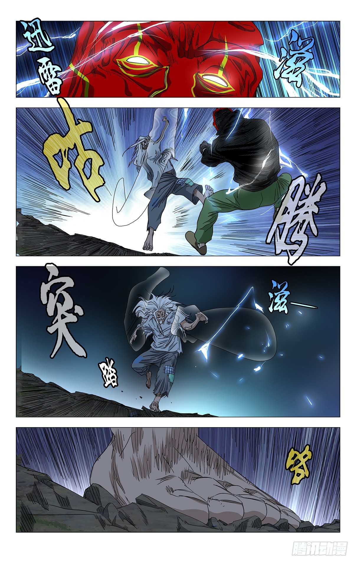 第 2 页