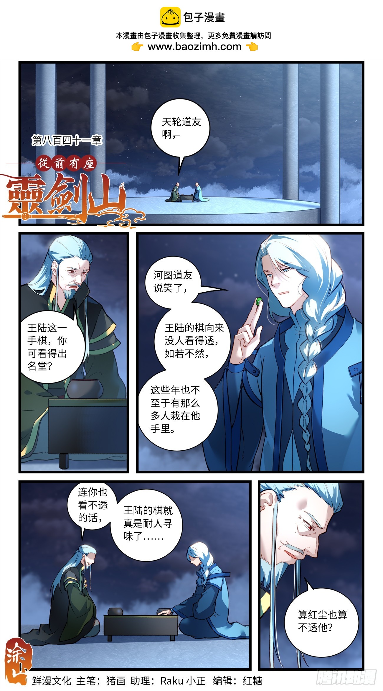 第 1 页