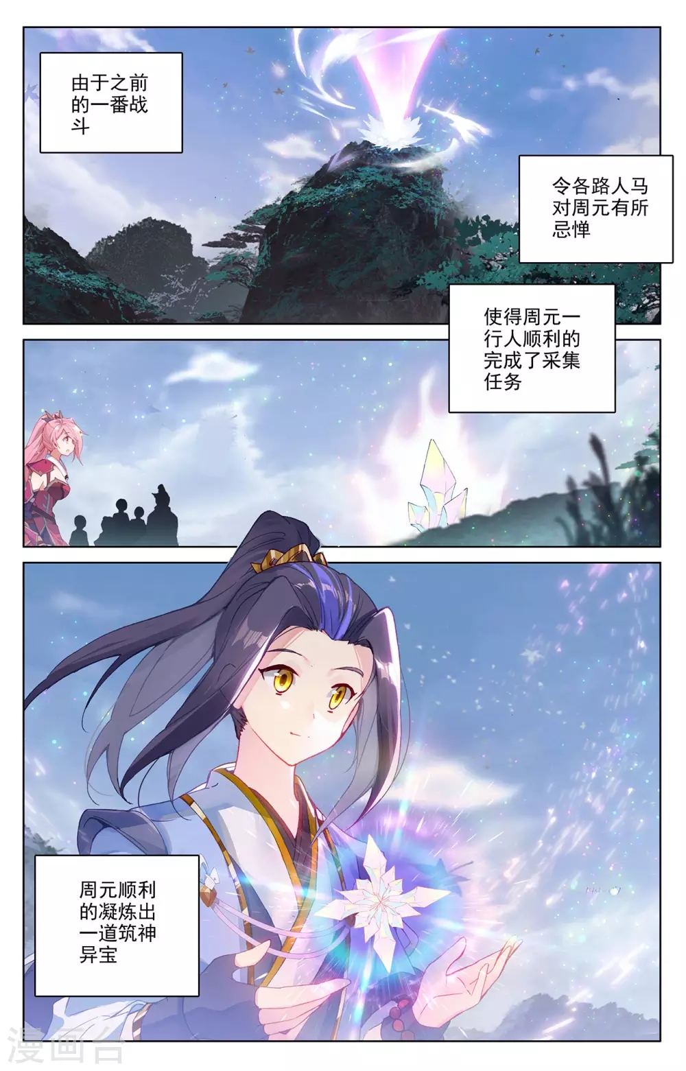 第 2 页