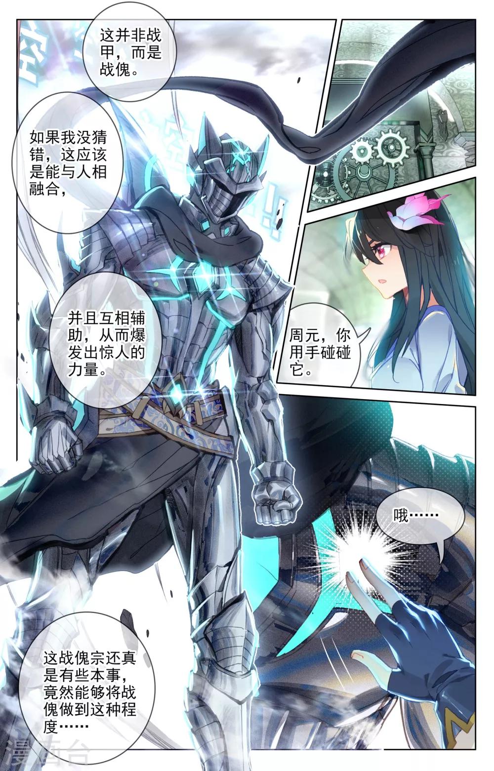 第 2 页