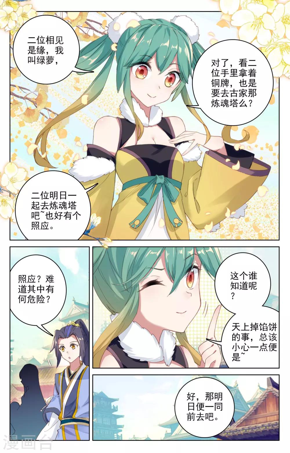 第 2 页