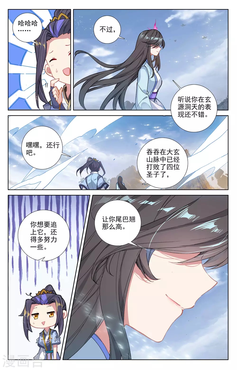 第 4 页