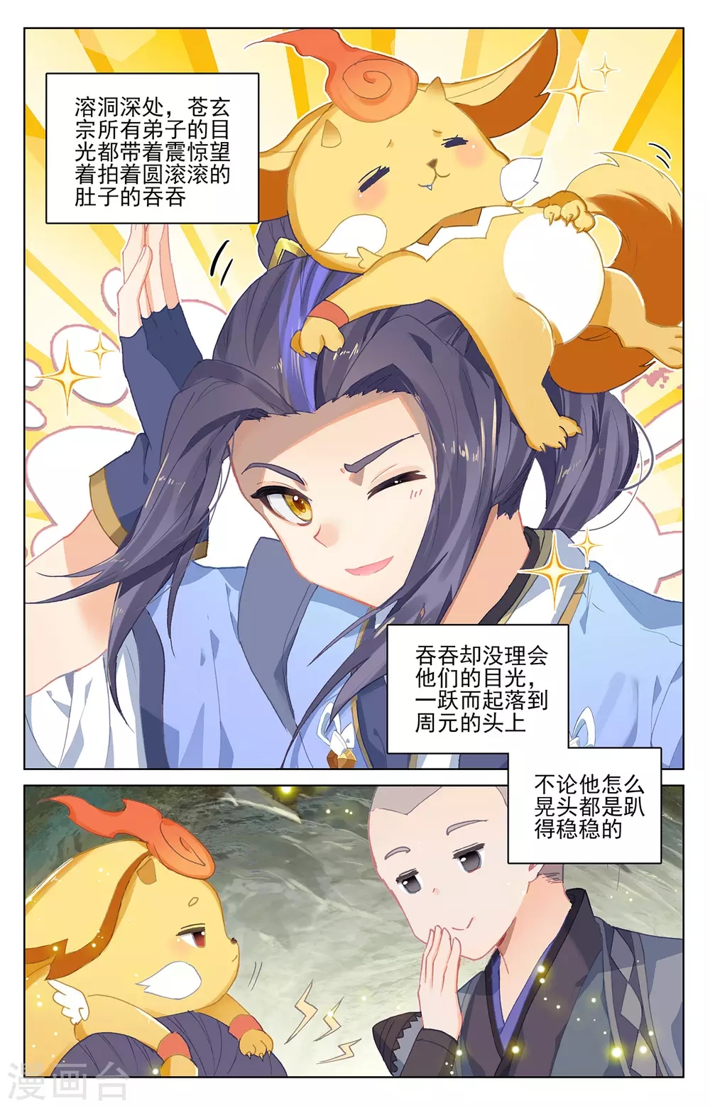 第 2 页