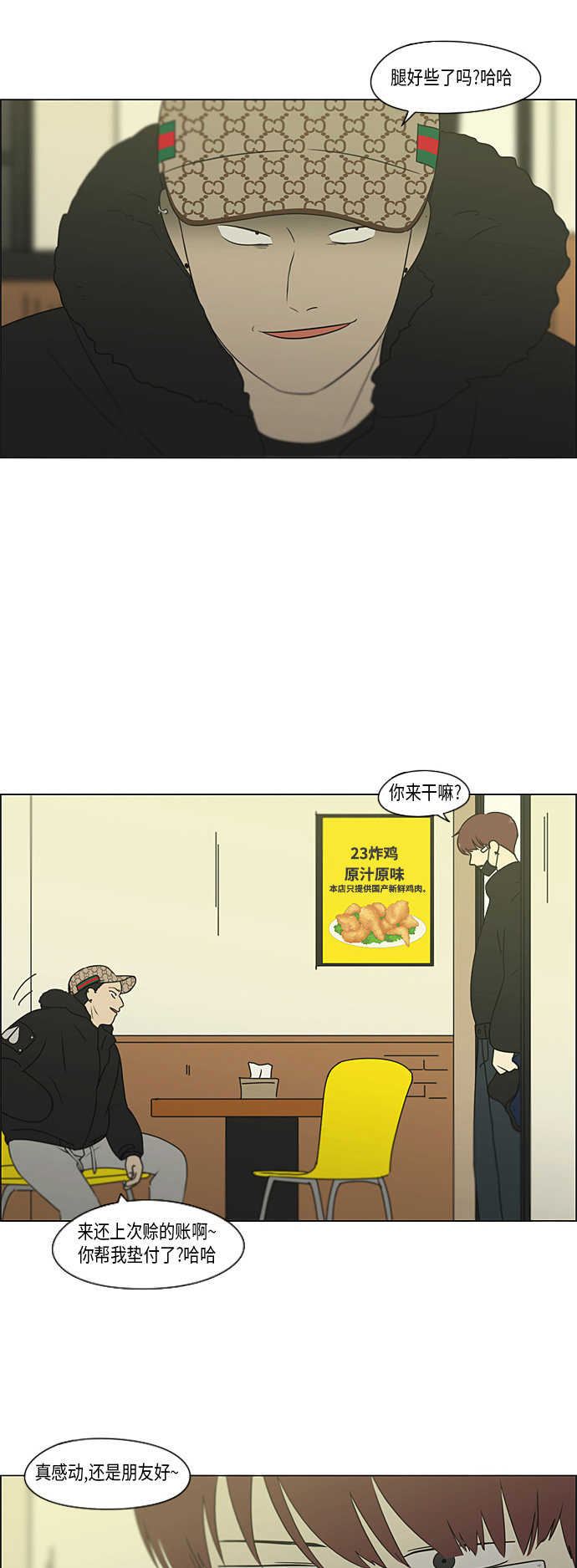 第 4 页