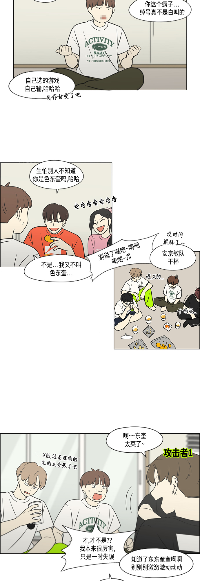 第 3 页