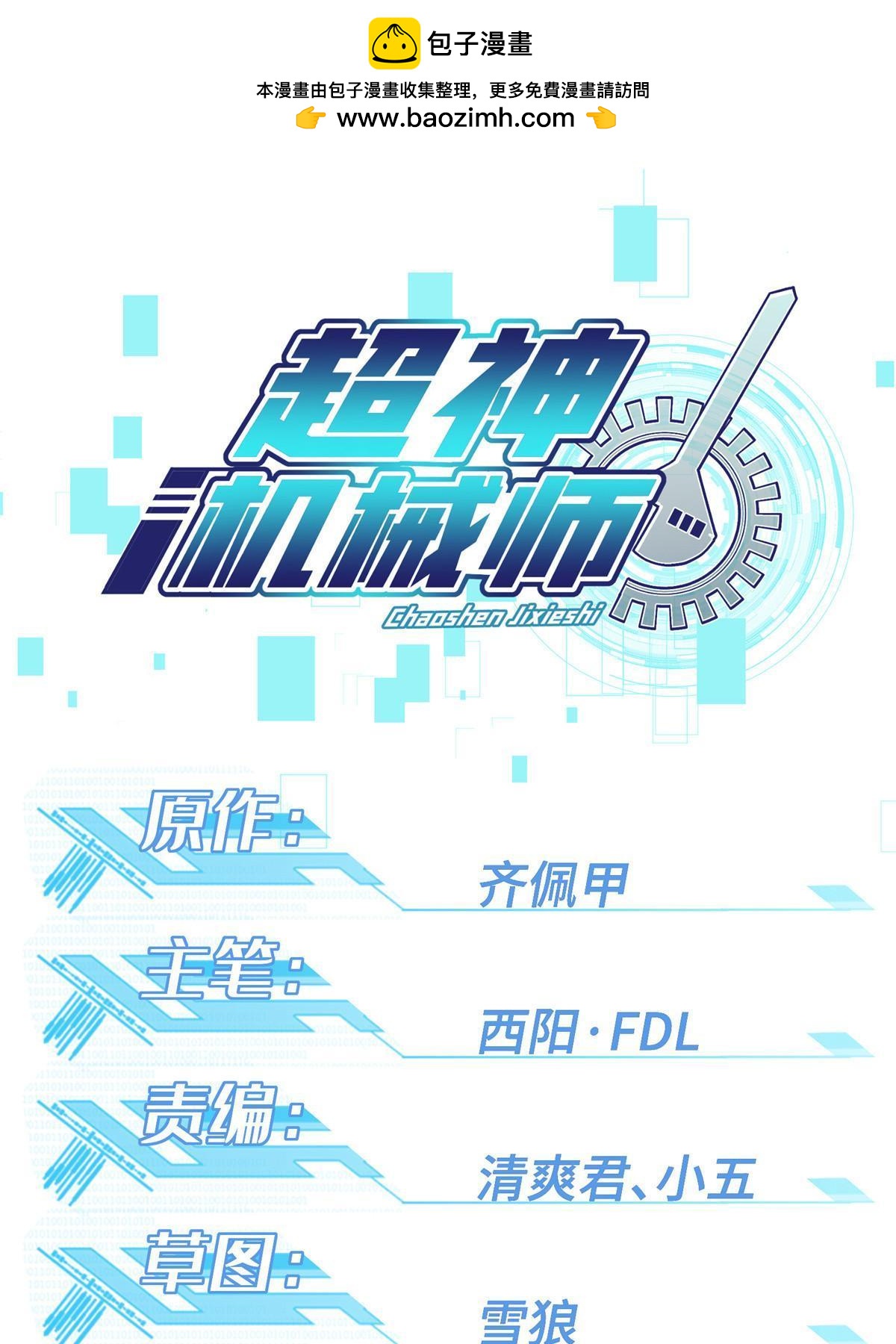 第 1 页