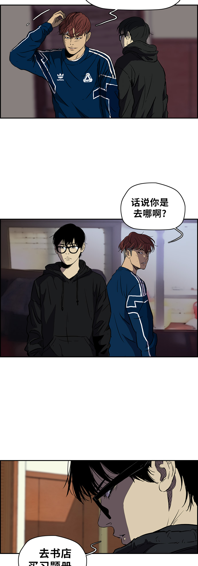第 2 页