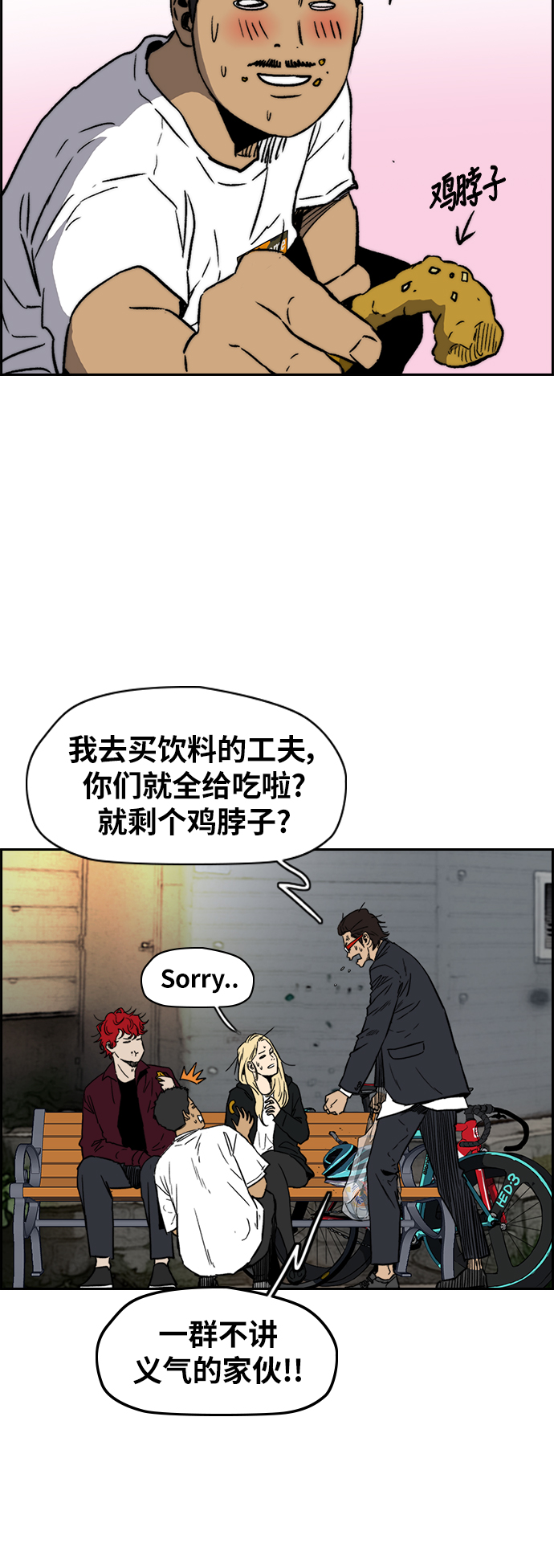 第 4 页