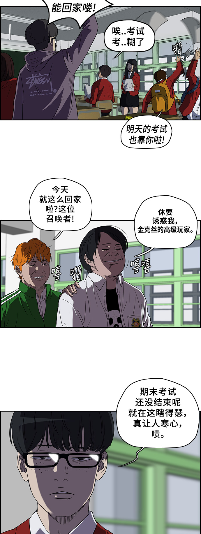 第 3 页
