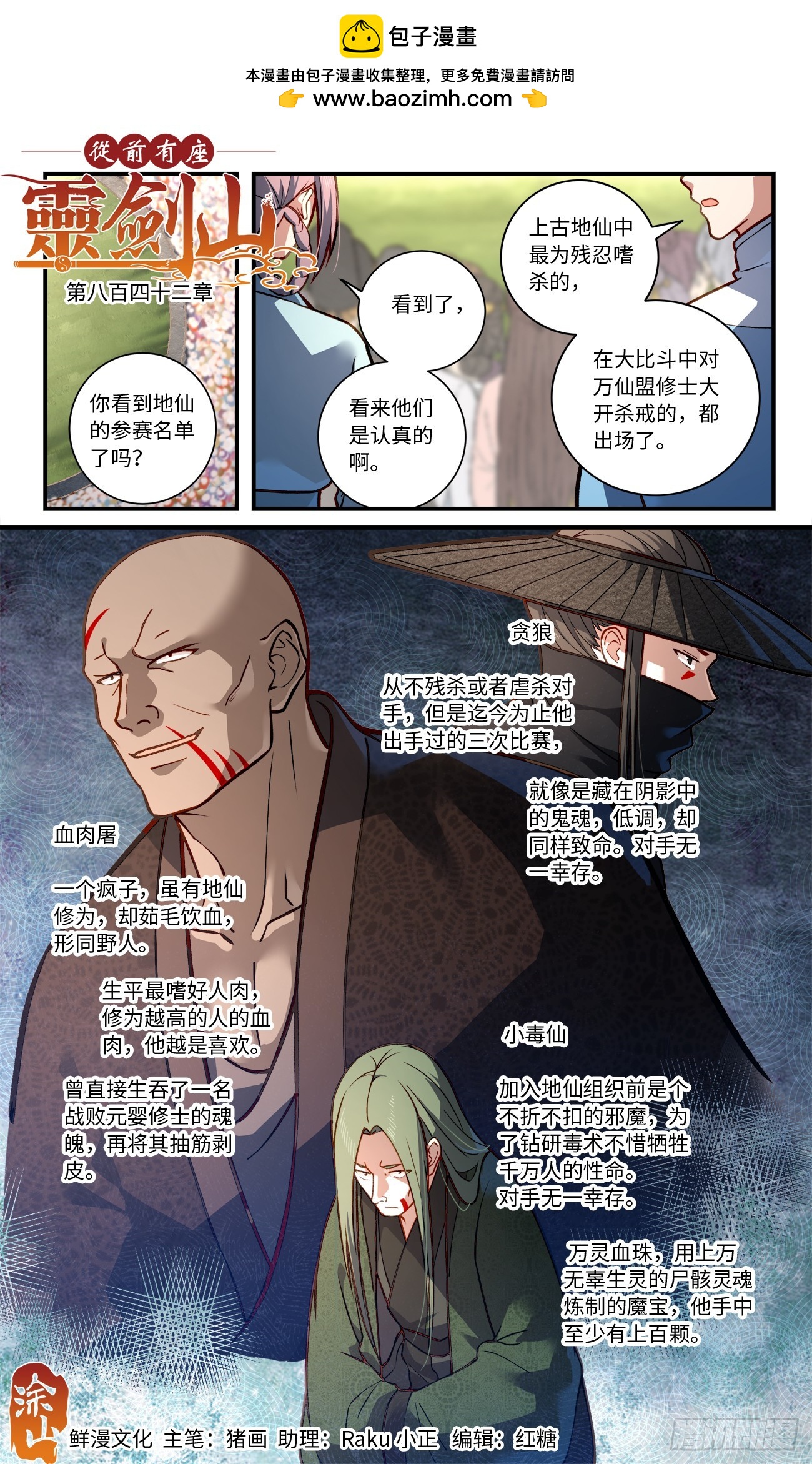 第 1 页