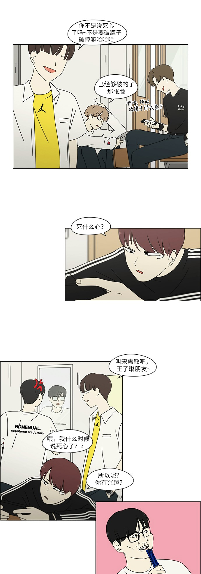 第 4 页