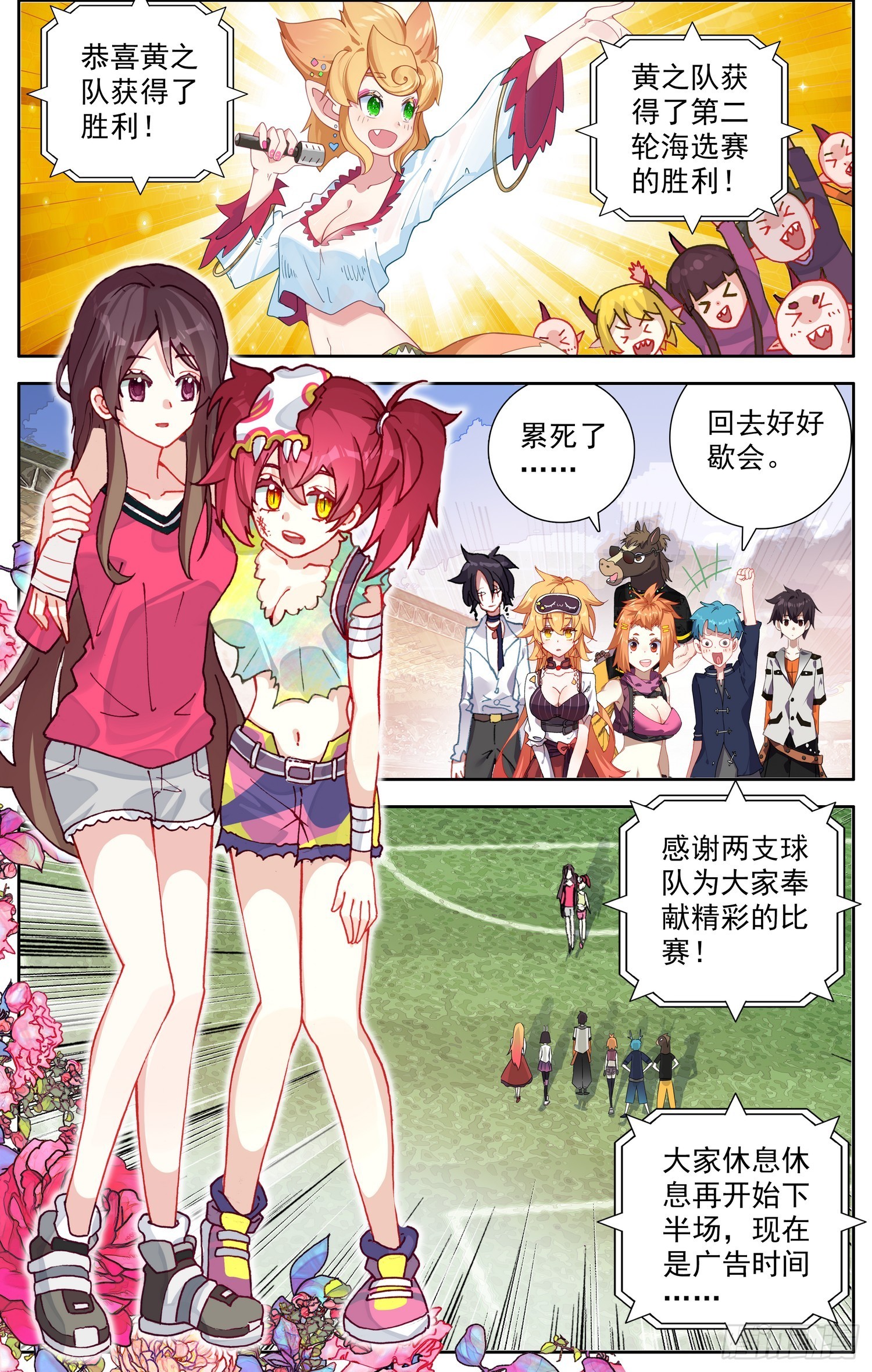 第 4 页