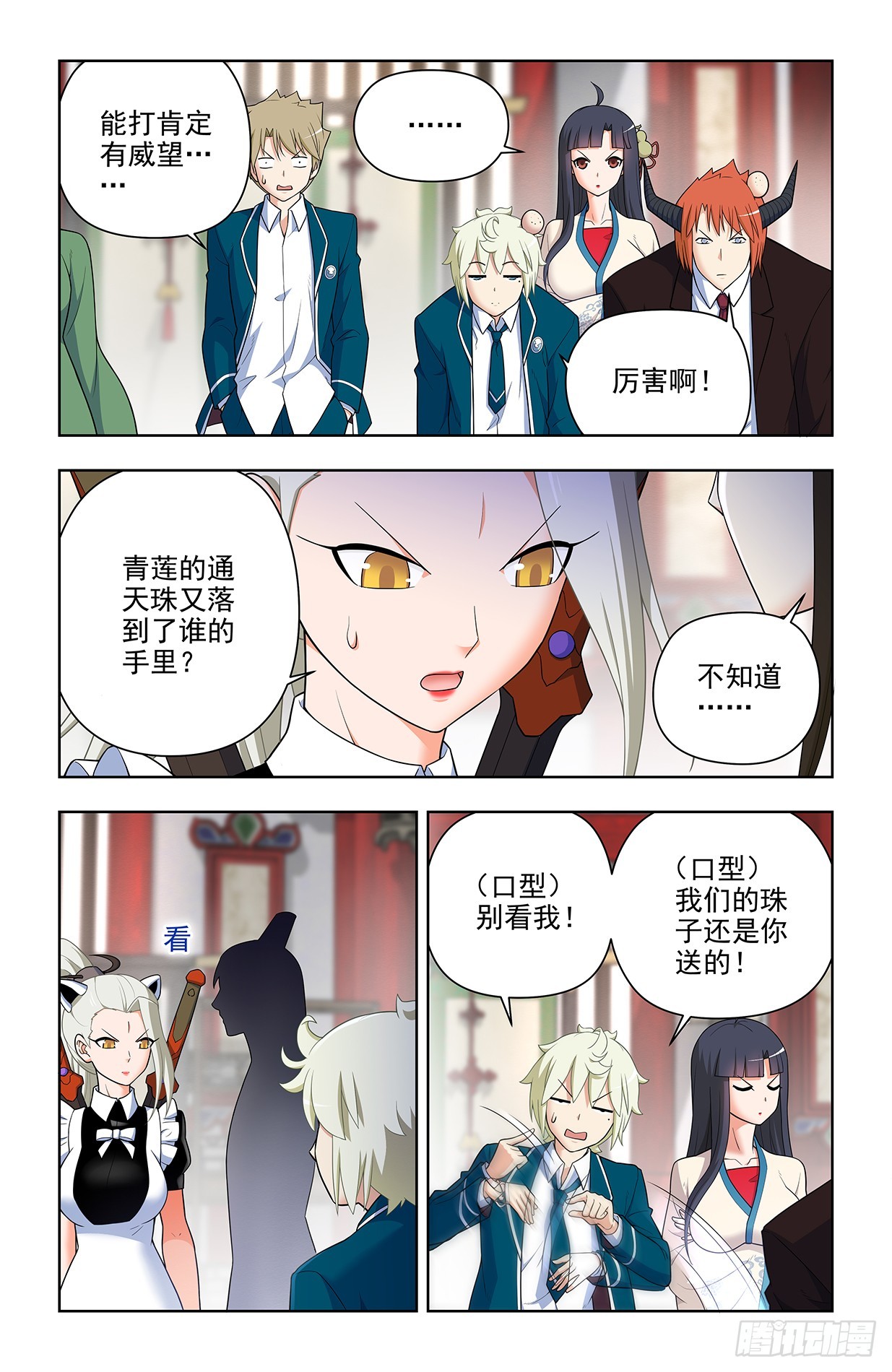 第 3 页