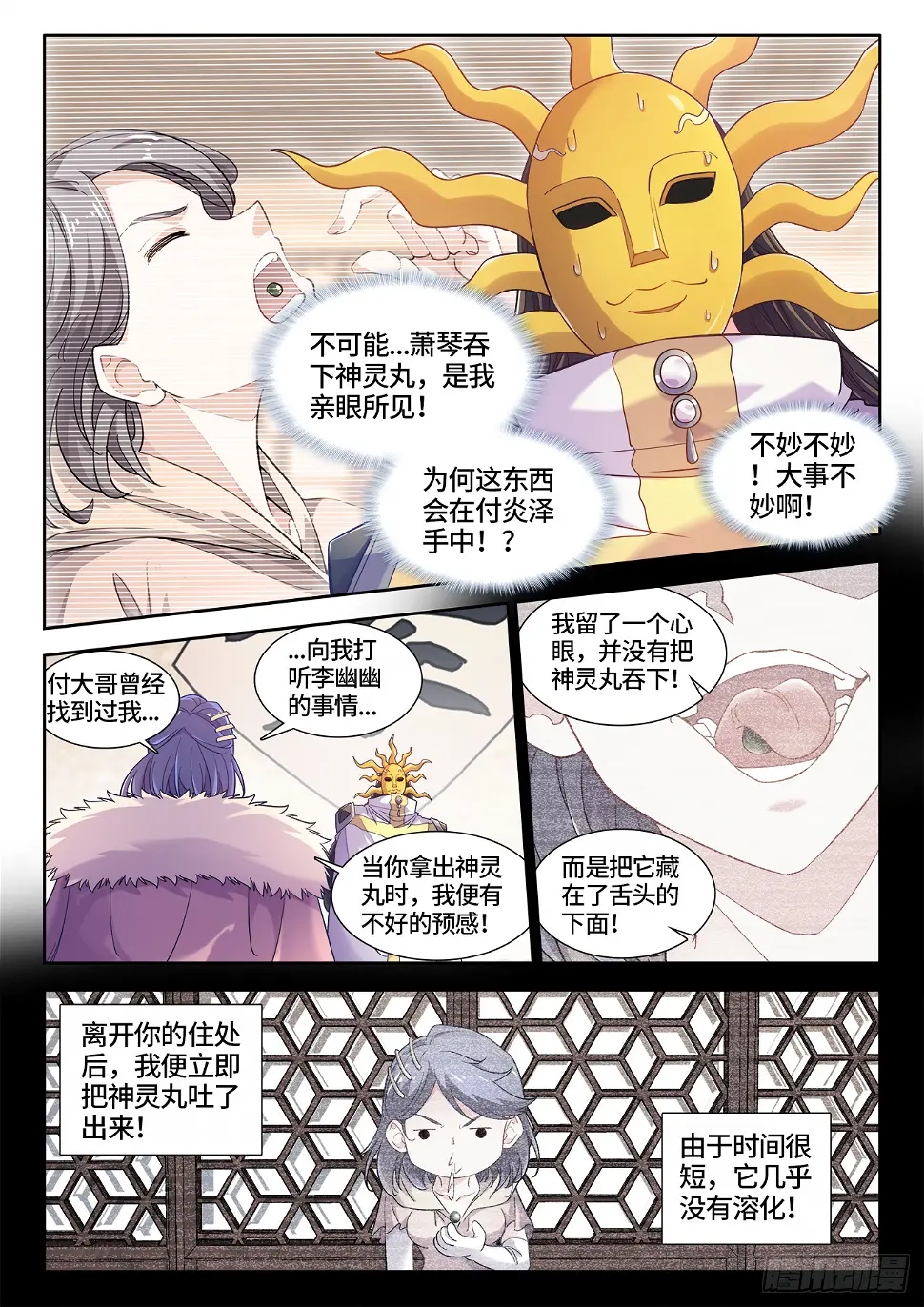 第 4 页