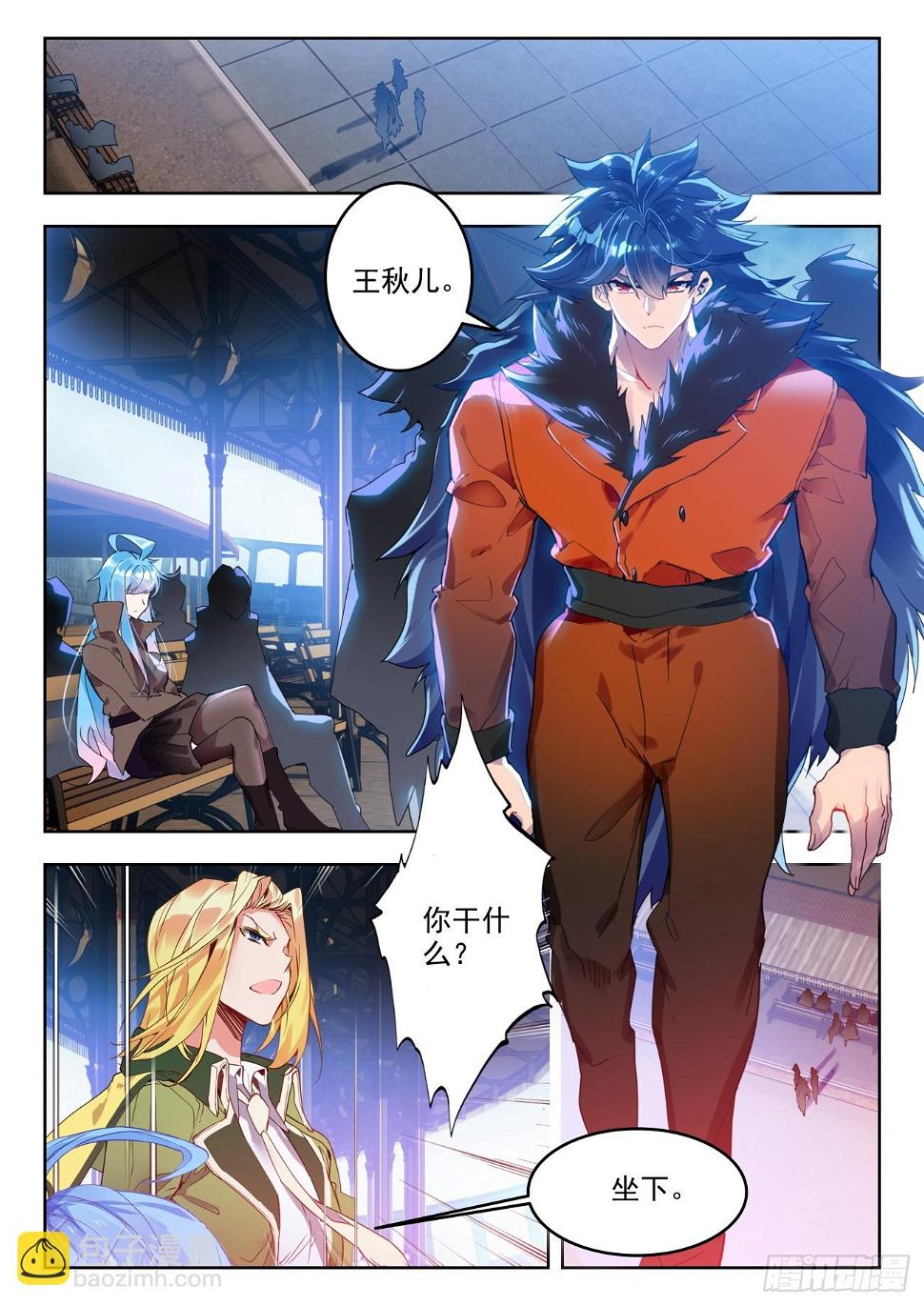 第 3 页